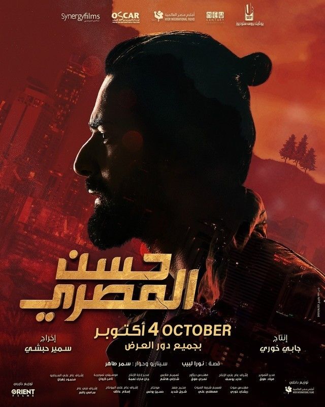  أخبار نيوسينشري